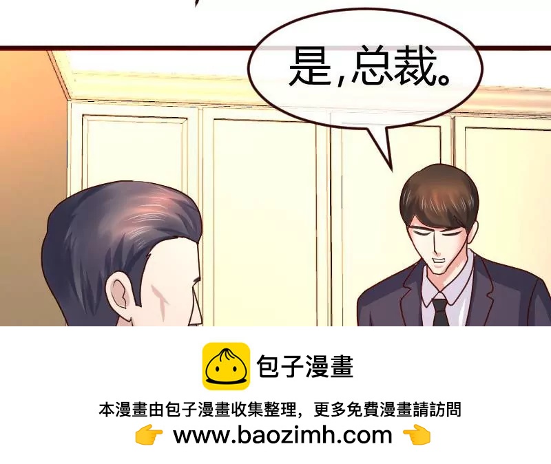 第107话 揭穿隐情(1/2)-第107话