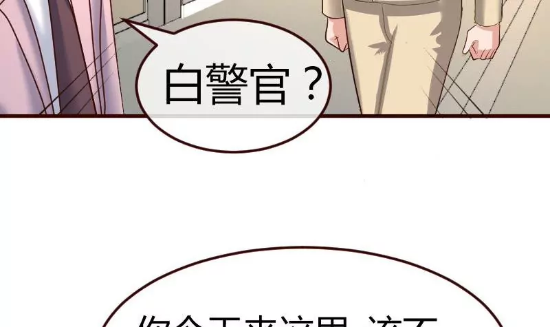 第107话 揭穿隐情(1/2)-第107话