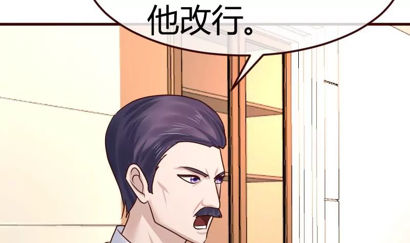 第109话 答应交往(1/2)-第109话