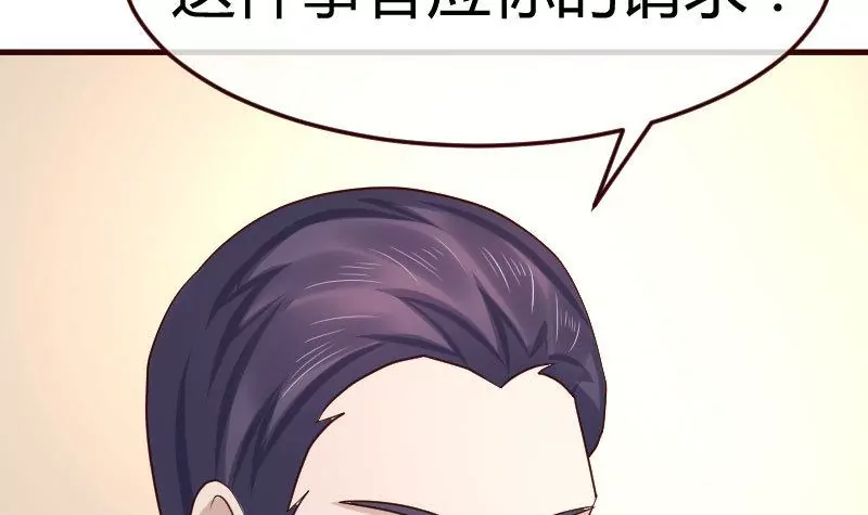 第109话 答应交往(1/2)-第109话