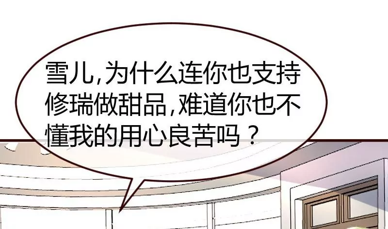 第109话 答应交往(1/2)-第109话