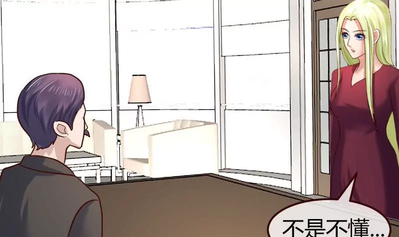 第109话 答应交往(1/2)-第109话