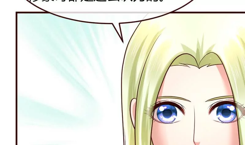 第109话 答应交往(1/2)-第109话