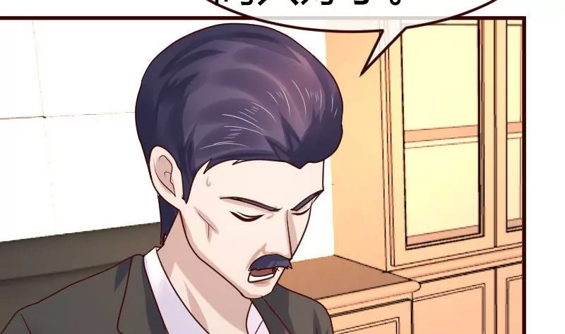 第109话 答应交往(1/2)-第109话