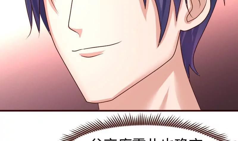 第109话 答应交往(1/2)-第109话