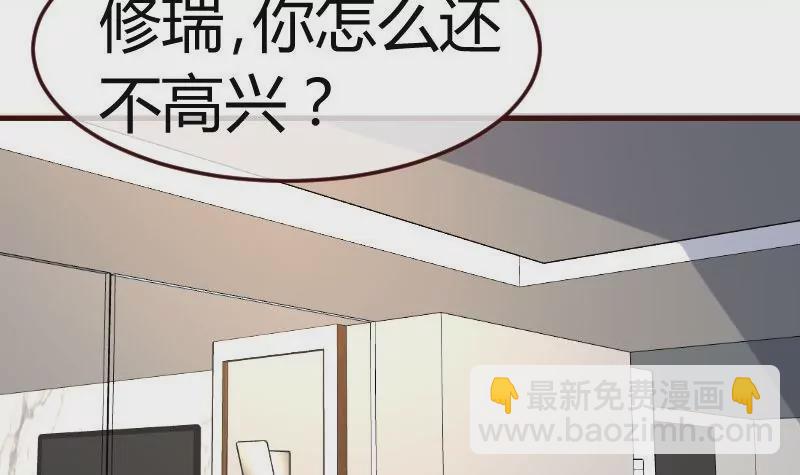 第109话 答应交往(1/2)-第109话