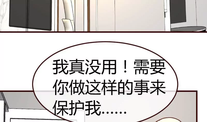 第109话 答应交往(1/2)-第109话