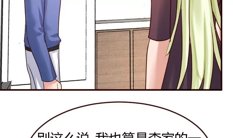 第109话 答应交往(1/2)-第109话