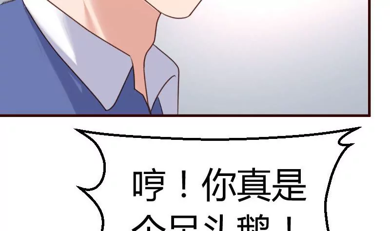 第109话 答应交往(1/2)-第109话