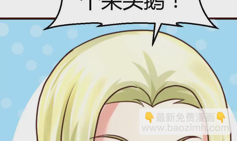 第109话 答应交往(1/2)-第109话