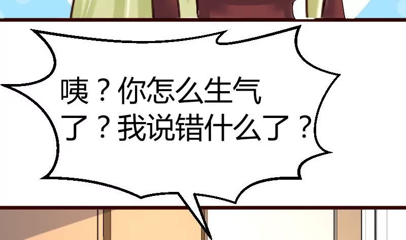 第109话 答应交往(1/2)-第109话