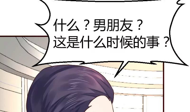 第109话 答应交往(1/2)-第109话