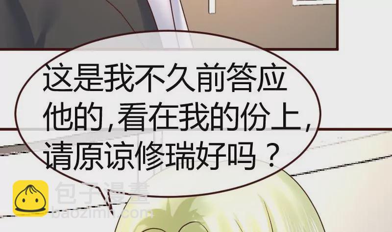 第109话 答应交往(1/2)-第109话