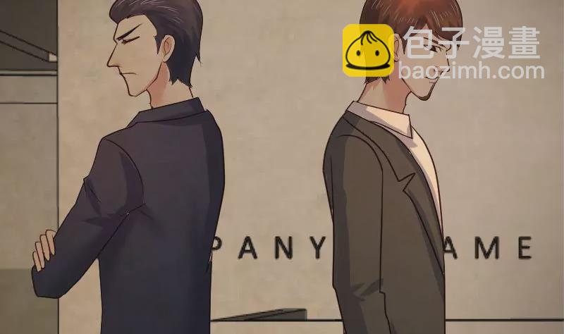 第111话 曾经的恩怨(1/2)-第111话