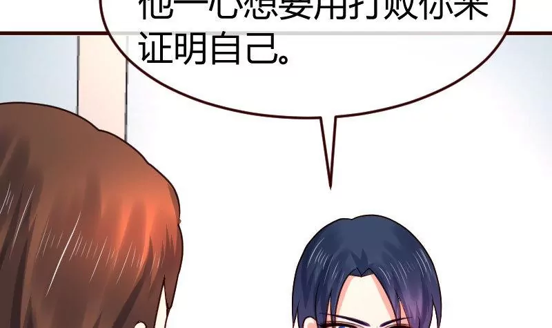 第111话 曾经的恩怨(1/2)-第111话