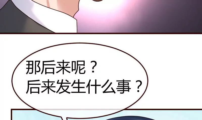 第111话 曾经的恩怨(1/2)-第111话