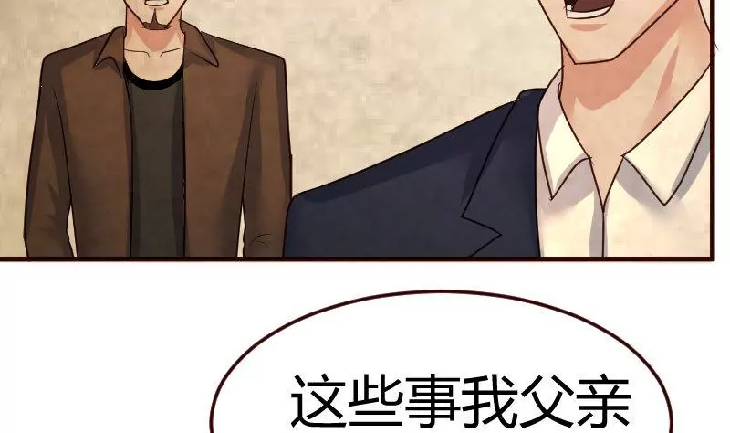 第111话 曾经的恩怨(1/2)-第111话