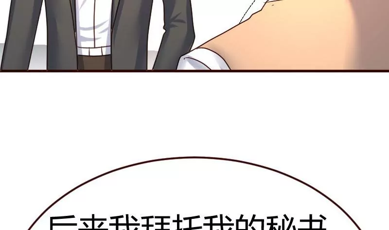 第111话 曾经的恩怨(1/2)-第111话