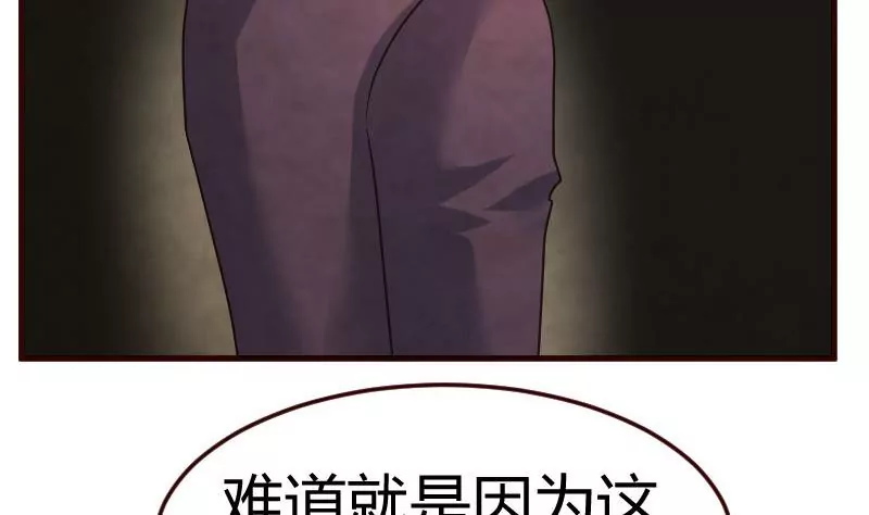 第111话 曾经的恩怨(1/2)-第111话