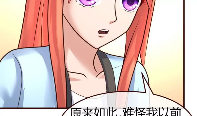 第111话 曾经的恩怨(1/2)-第111话