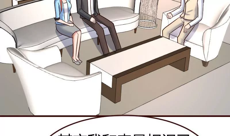 第111话 曾经的恩怨(1/2)-第111话