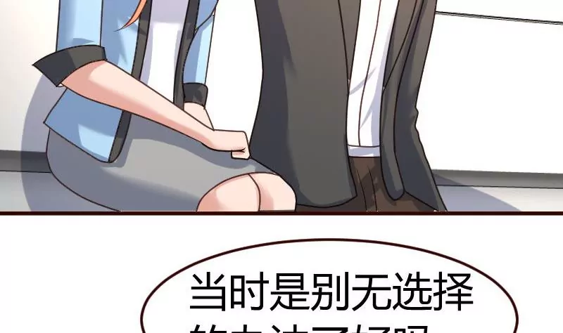 第111话 曾经的恩怨(1/2)-第111话