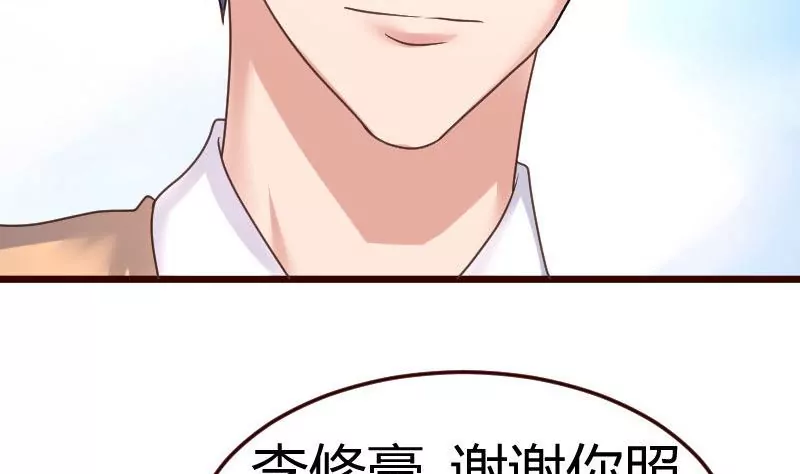 第111话 曾经的恩怨(1/2)-第111话