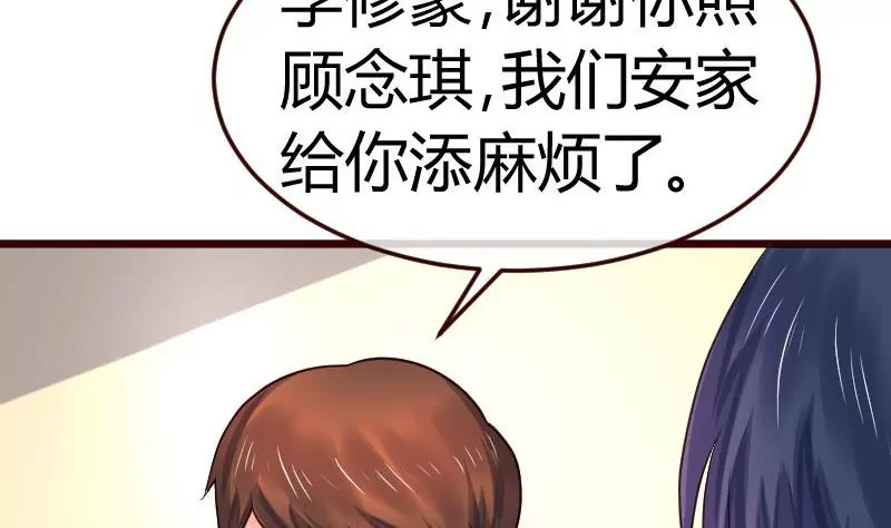 第111话 曾经的恩怨(1/2)-第111话