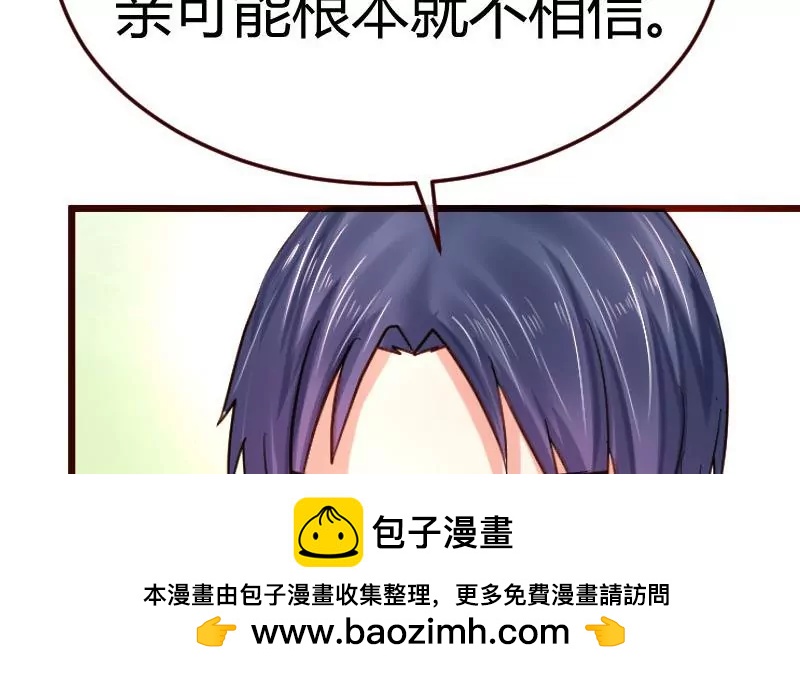 第111话 曾经的恩怨(1/2)-第111话