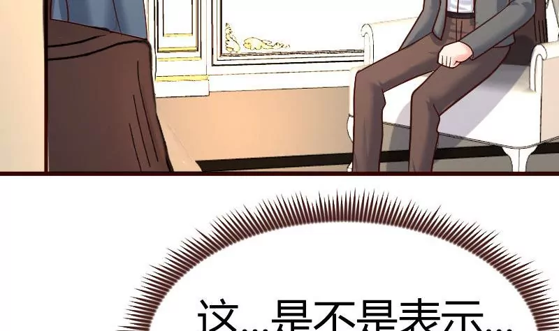 第113话 求婚前的准备(1/2)-第113话