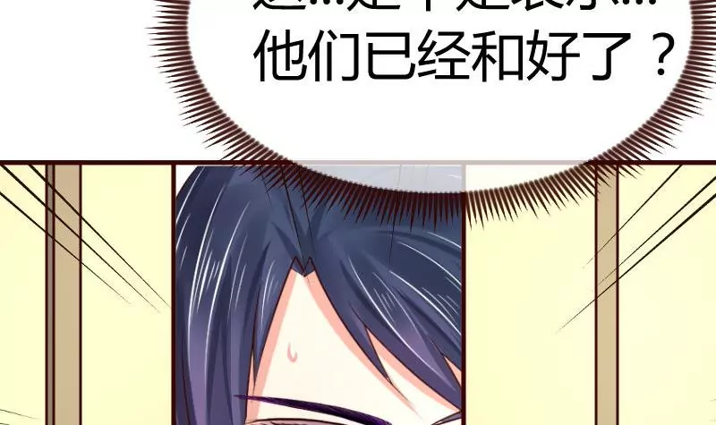 第113话 求婚前的准备(1/2)-第113话