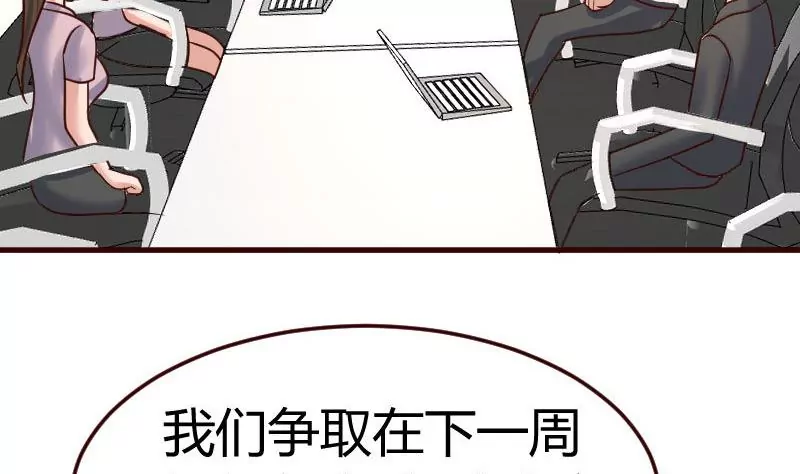 第113话 求婚前的准备(1/2)-第113话