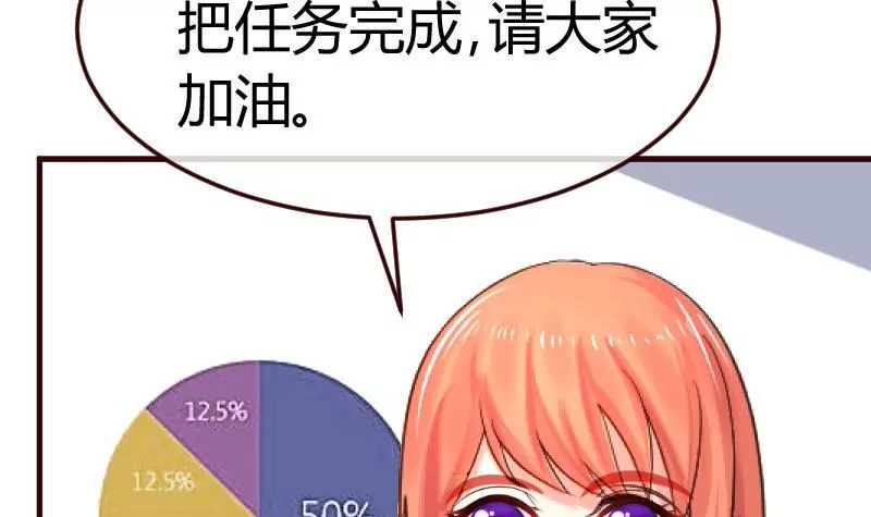 第113话 求婚前的准备(1/2)-第113话