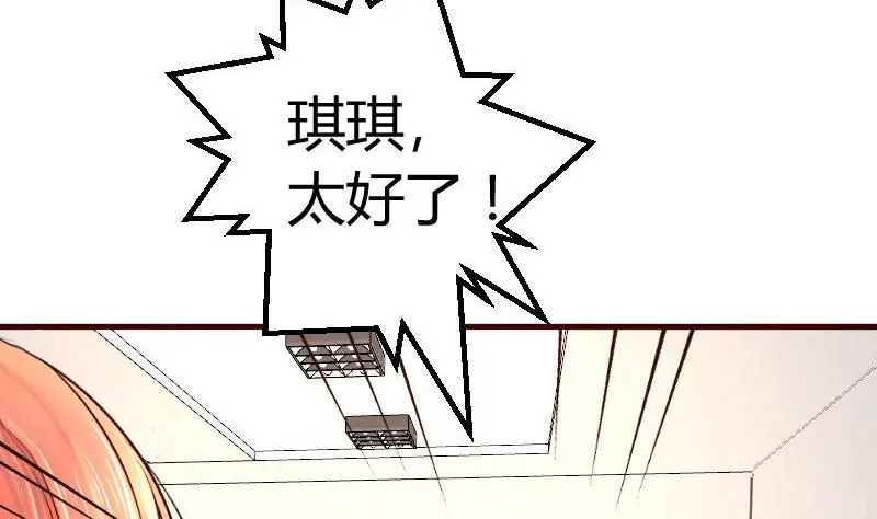 第113话 求婚前的准备(1/2)-第113话