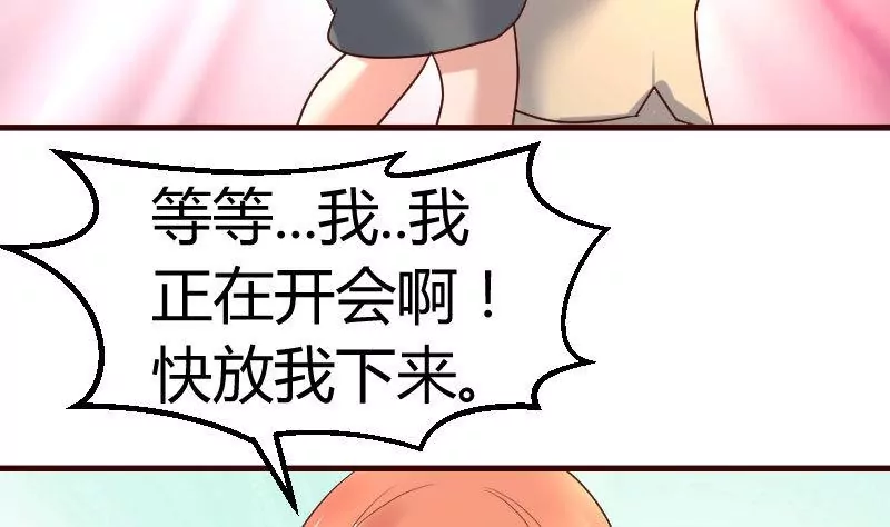 第113话 求婚前的准备(1/2)-第113话