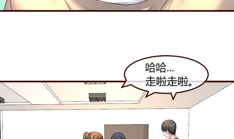 第113话 求婚前的准备(1/2)-第113话