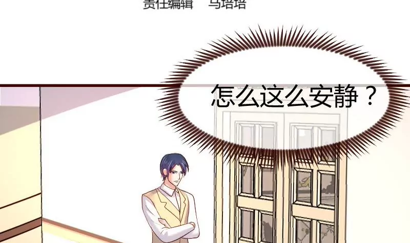 第113话 求婚前的准备(1/2)-第113话