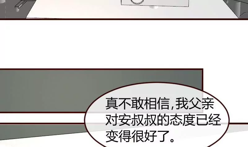 第113话 求婚前的准备(1/2)-第113话