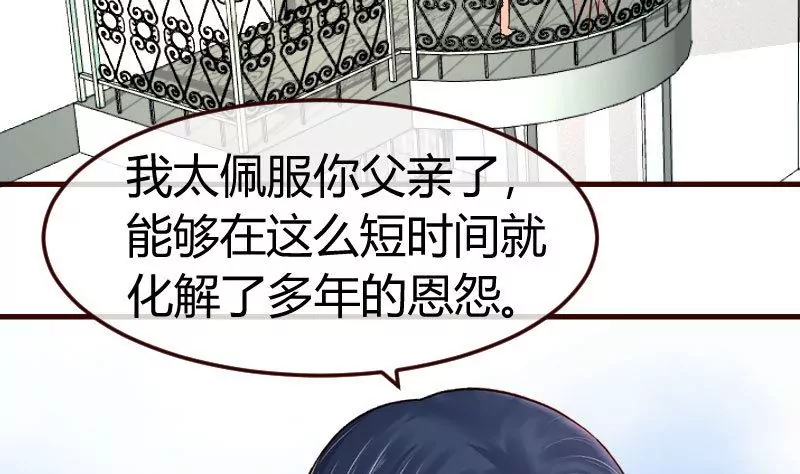 第113话 求婚前的准备(1/2)-第113话