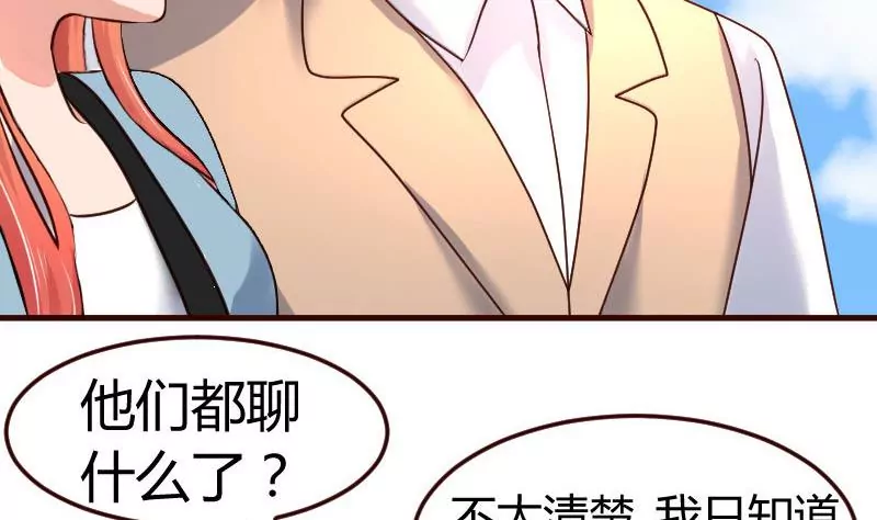 第113话 求婚前的准备(1/2)-第113话