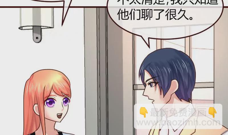 第113话 求婚前的准备(1/2)-第113话