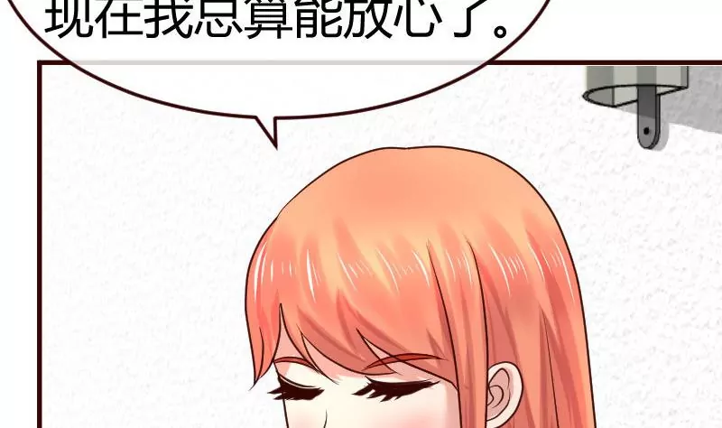 第113话 求婚前的准备(1/2)-第113话