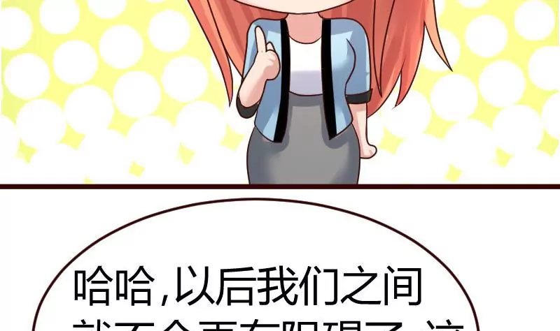 第113话 求婚前的准备(1/2)-第113话