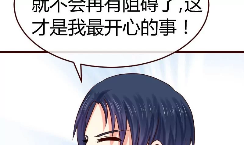 第113话 求婚前的准备(1/2)-第113话