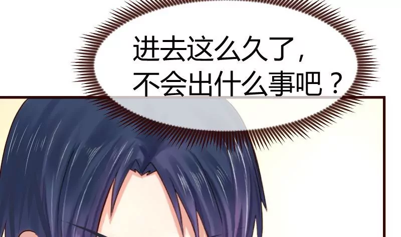 第113话 求婚前的准备(1/2)-第113话