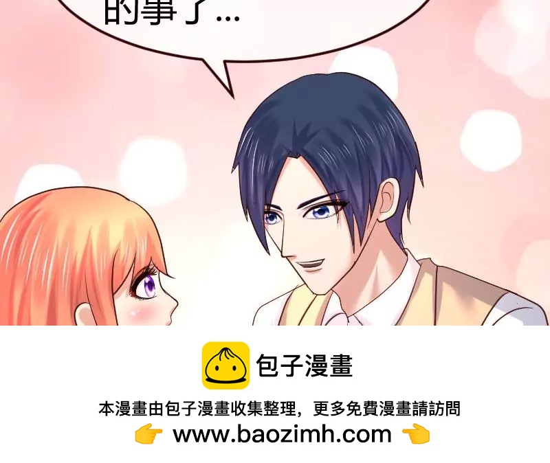 第113话 求婚前的准备(1/2)-第113话