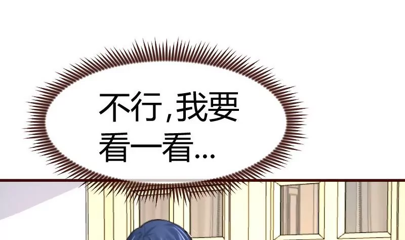 第113话 求婚前的准备(1/2)-第113话