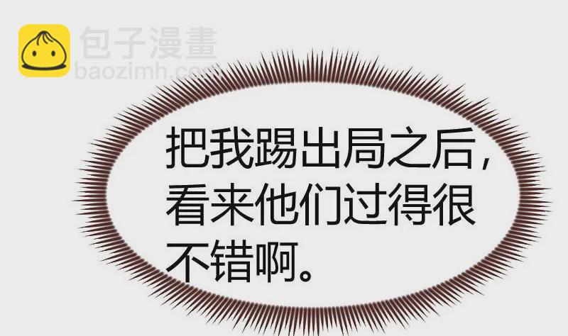 第115话 劝和(1/2)-第115话