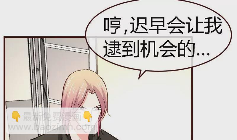 第115话 劝和(1/2)-第115话