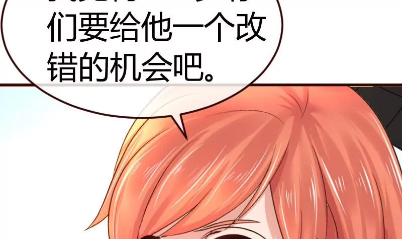 第115话 劝和(1/2)-第115话